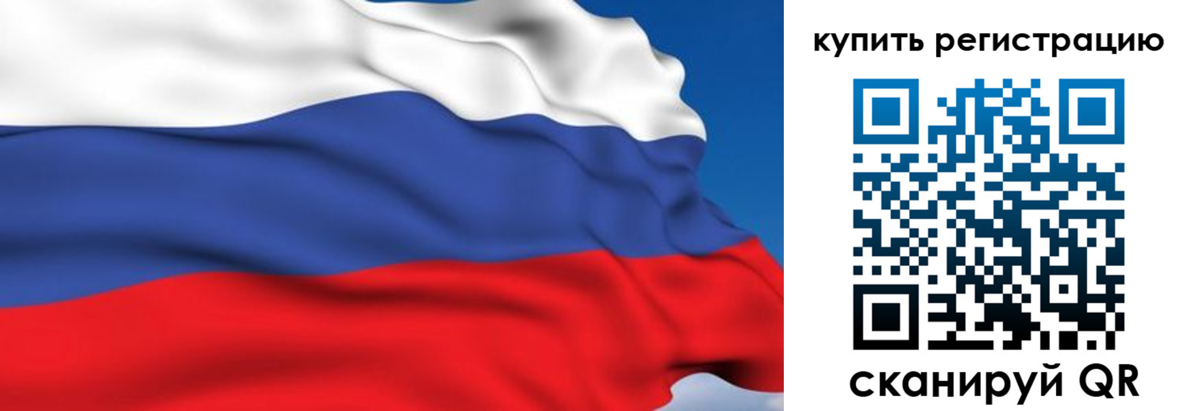 где прописаться в Балтийске